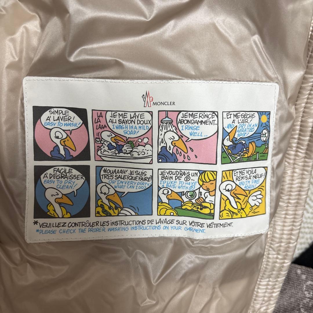 ☆最終価格☆モンクレールBERRE