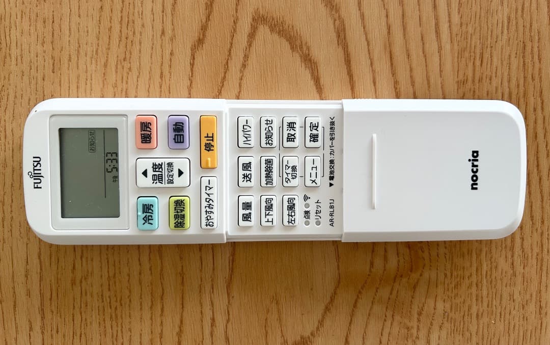 エアコン 2023年製造　富士通