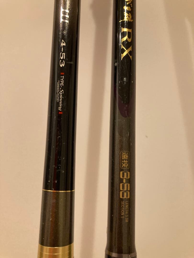 がまかつ がま磯 カゴスペシャルIII 4-53 がま磯　RX 3-53 遠投