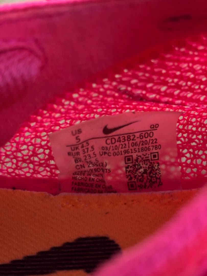 NIKE スーパーフライエリート2 23.5cm