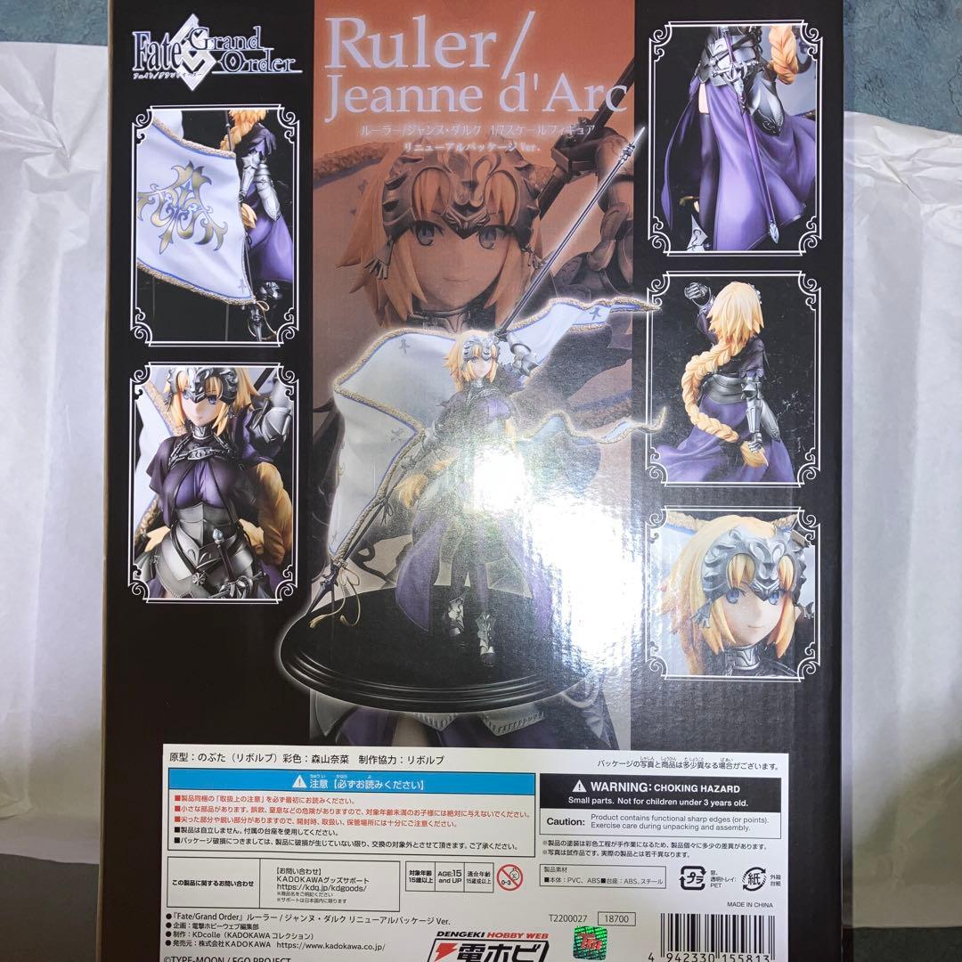Fate/Grand Orderルーラー/ジャンヌ・ダルク 1/7 フィギュア