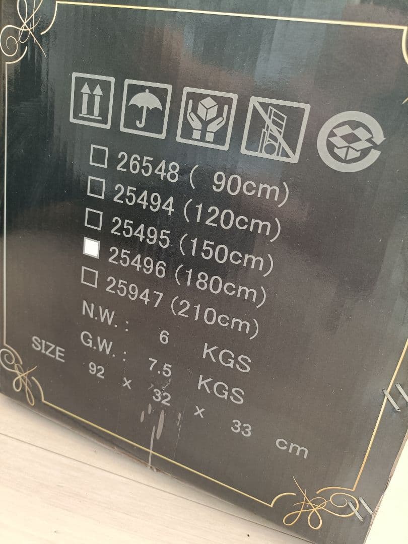 アルザスツリー　180cm