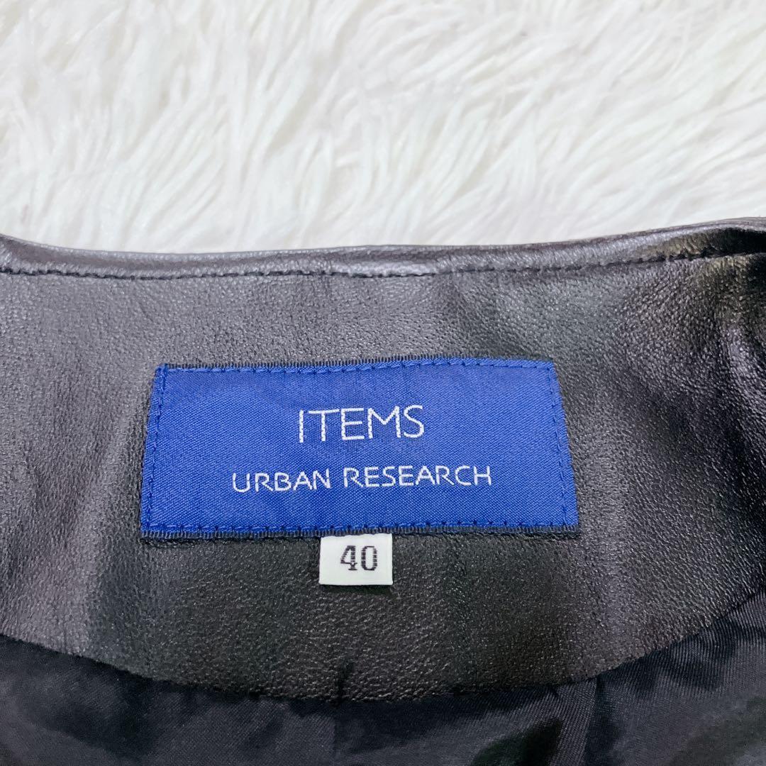 アーバンリサーチ アイテムズ　ラムレザージャケット　ノーカラー　シングル　黒　L