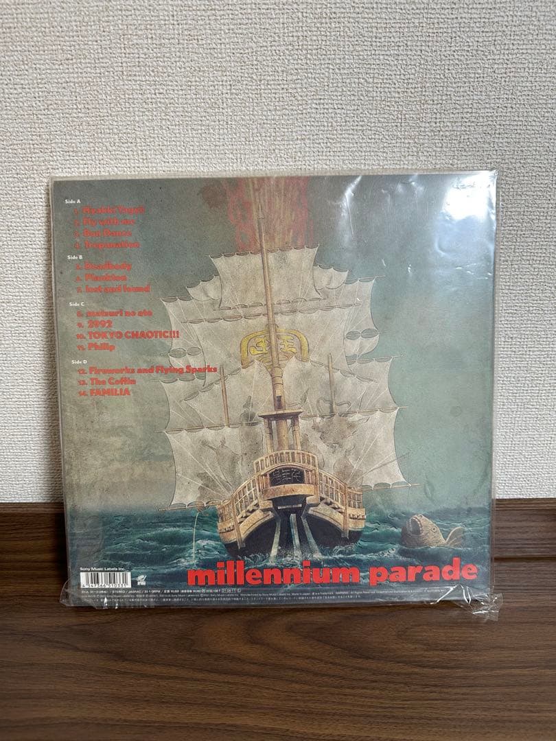 『THE MILLENNIUM PARADE』アナログ盤　レコード