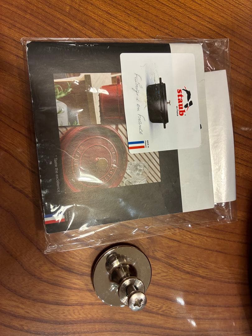 staubココット オーバル31㎝ ガーネット ルージュ レッド