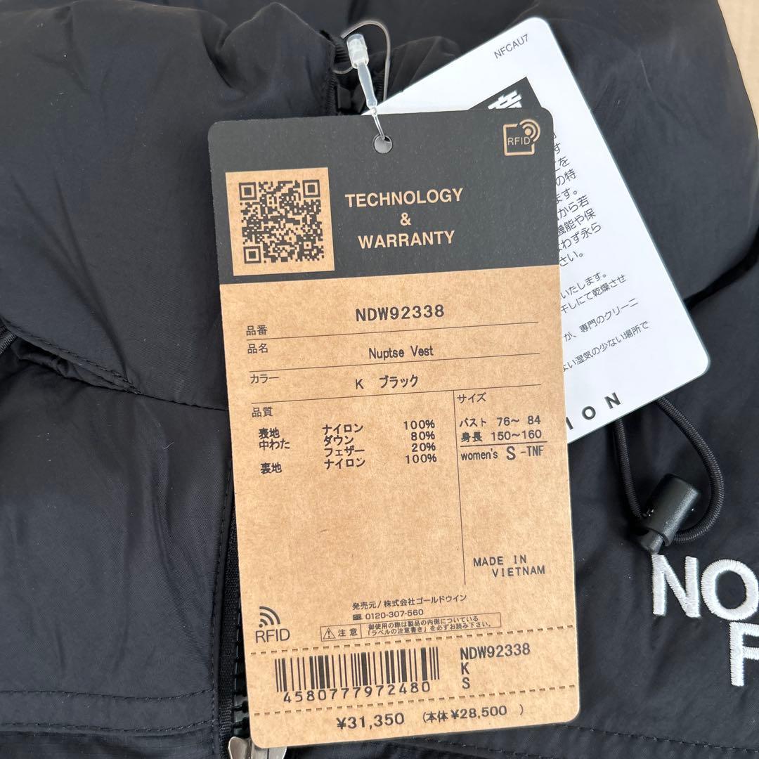 ノースフェイス　ヌプシ　ダウンベスト　レディース　新品　未使用