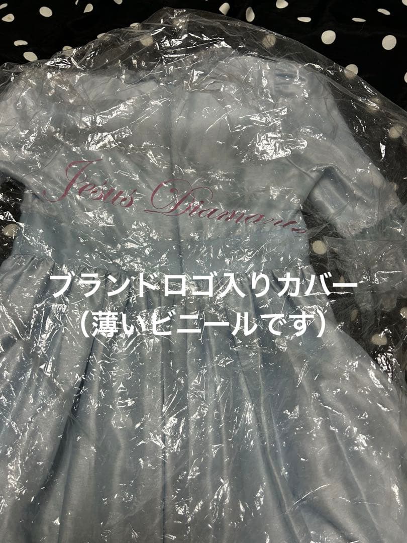 未着用‼︎ JESUS DIAMANTE アントワーヌワンピ　サックス　38