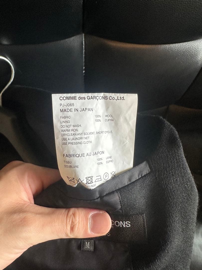 破格定価30万 コムデギャルソンオムプリュス　AD2022 M ウールコート