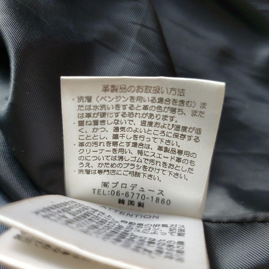 ラムレザー Loungedress ダブルライダースジャケット クロップド丈 黒