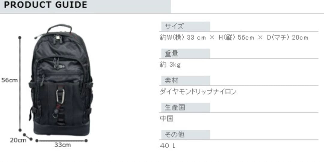 GRAND STONE 3way キャリーバッグ リュック 手持ち 40L