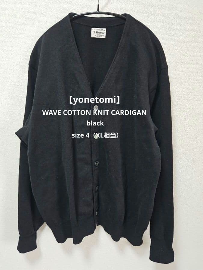 【yonetomi】WAVE COTTON KNIT CARDIGAN