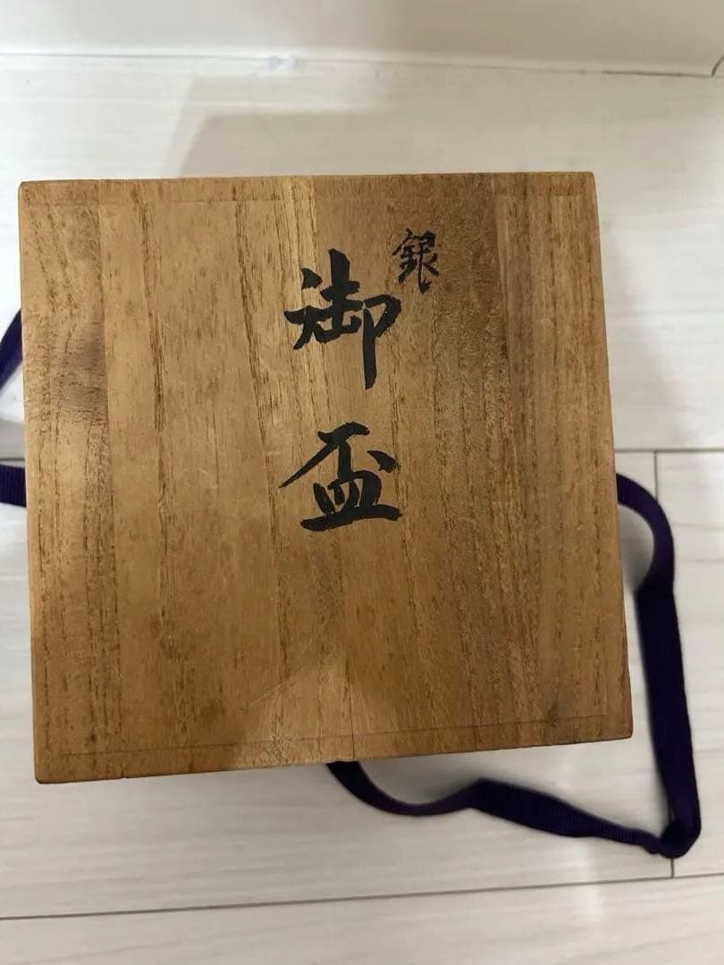 銀杯
