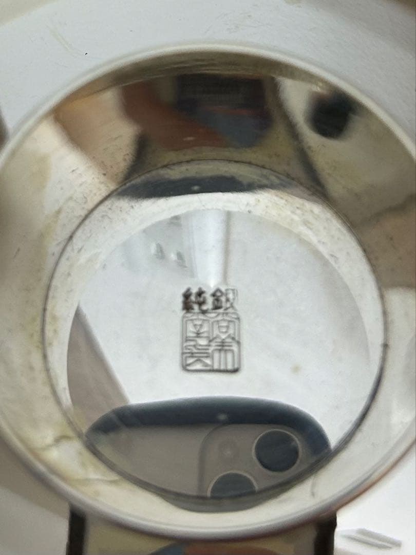 銀杯