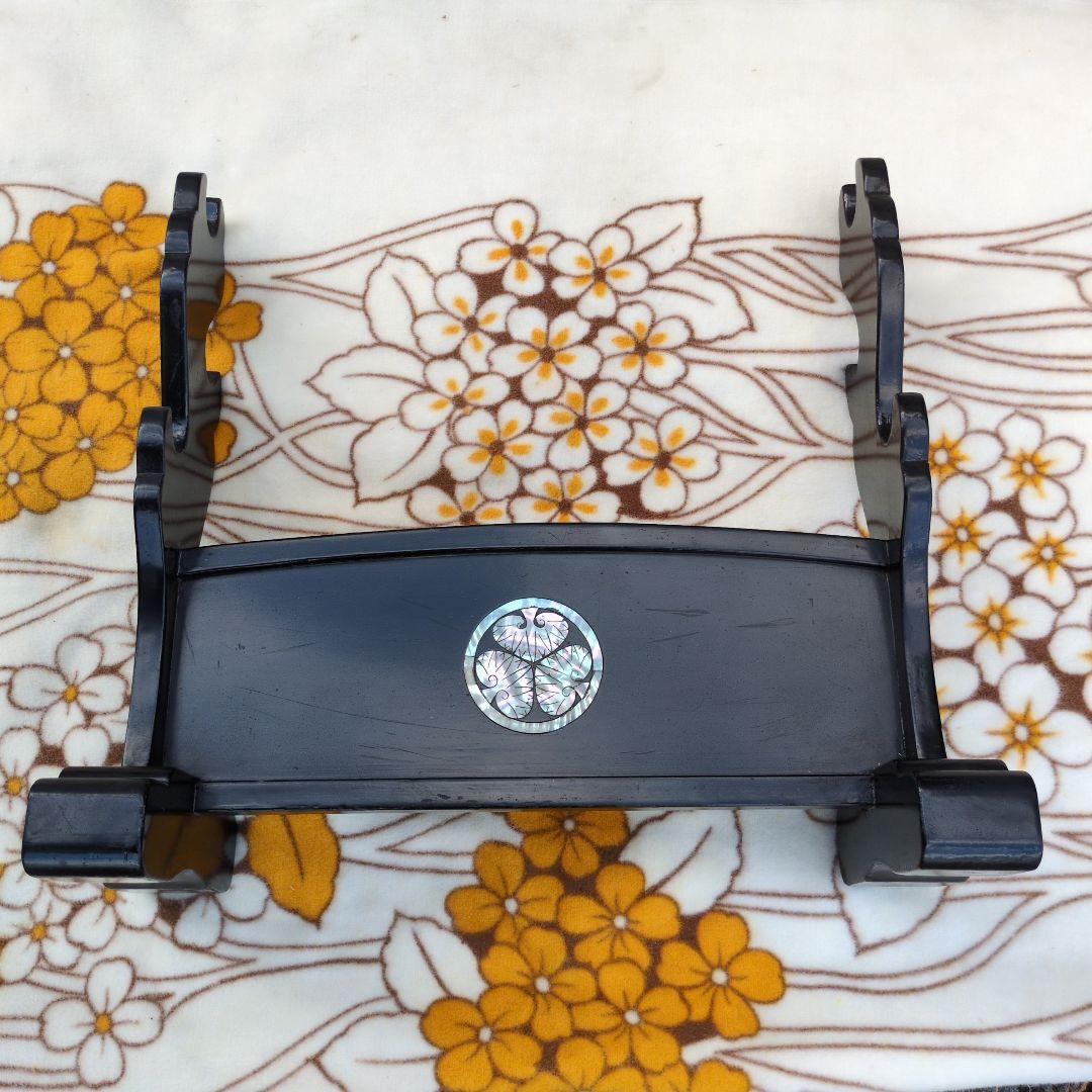 刀掛 螺鈿 葵の御紋 家紋 木製 金 漆 日本刀 太刀 武道具 模造刀