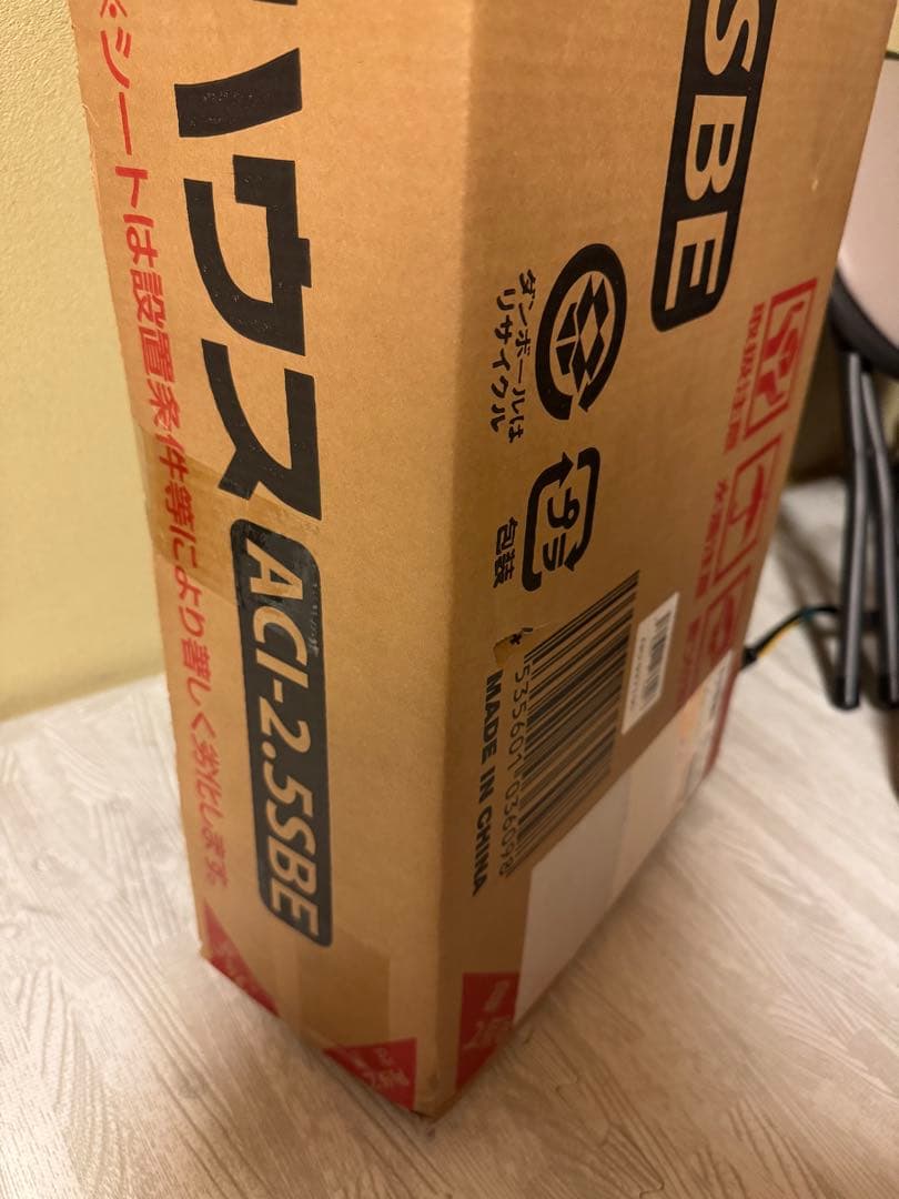 Sページ　アルミ製サイクルポート 2台収納可能　ベージュ　新品未使用