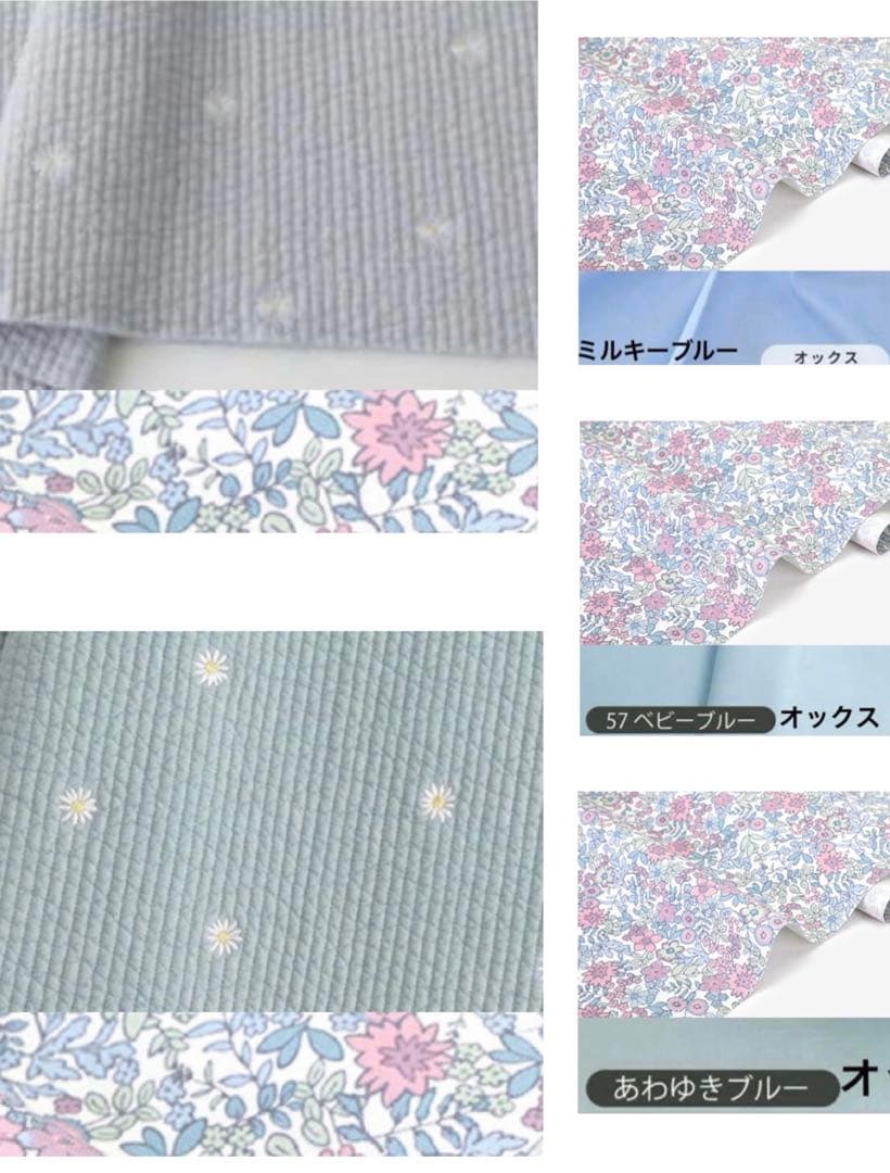 ※Sachi⭐︎様ご確認用