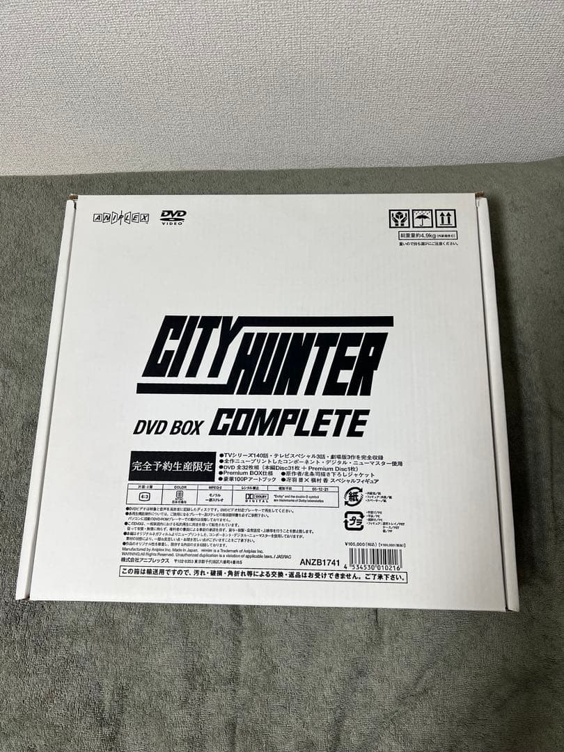 アニメ CITY HUNTER DVD BOX COMPLETE