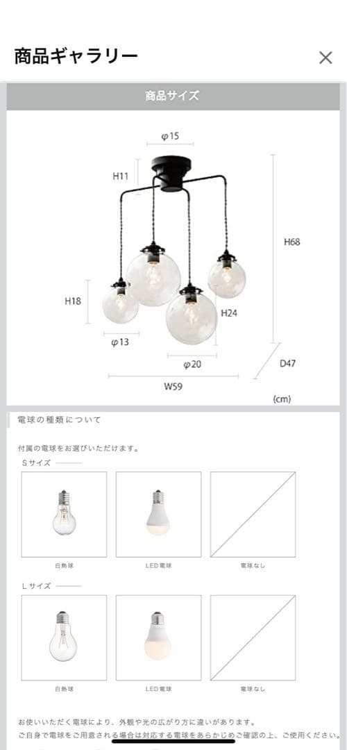 4灯 気泡入りガラス ペンダントライト オレリア シーリング