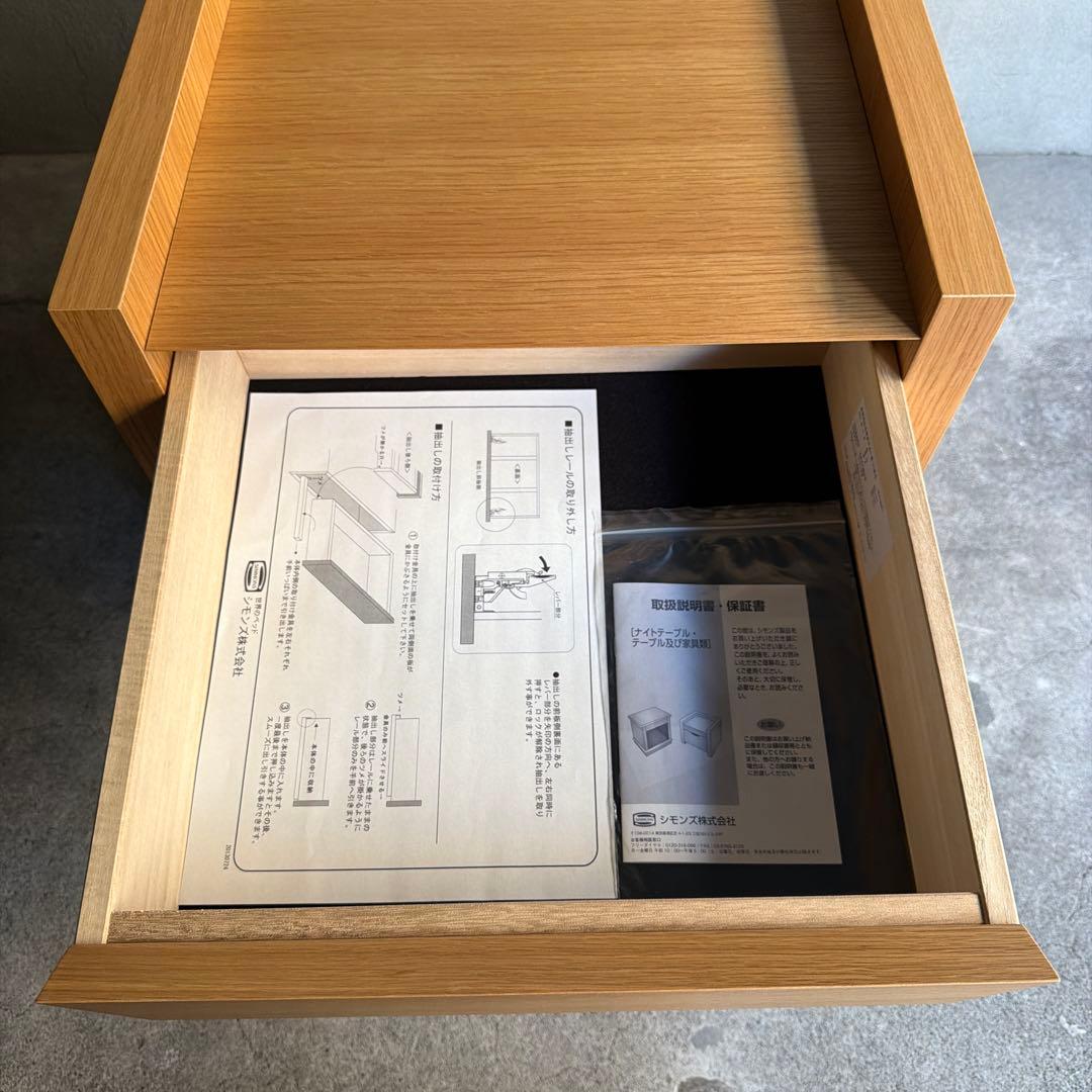 未使用品　SIMMONS シモンズ　ナイトテーブル