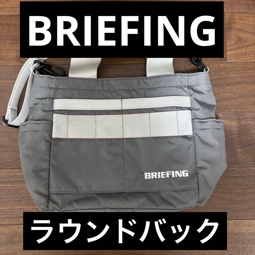 BRIEFING ラウンドバック カートバック