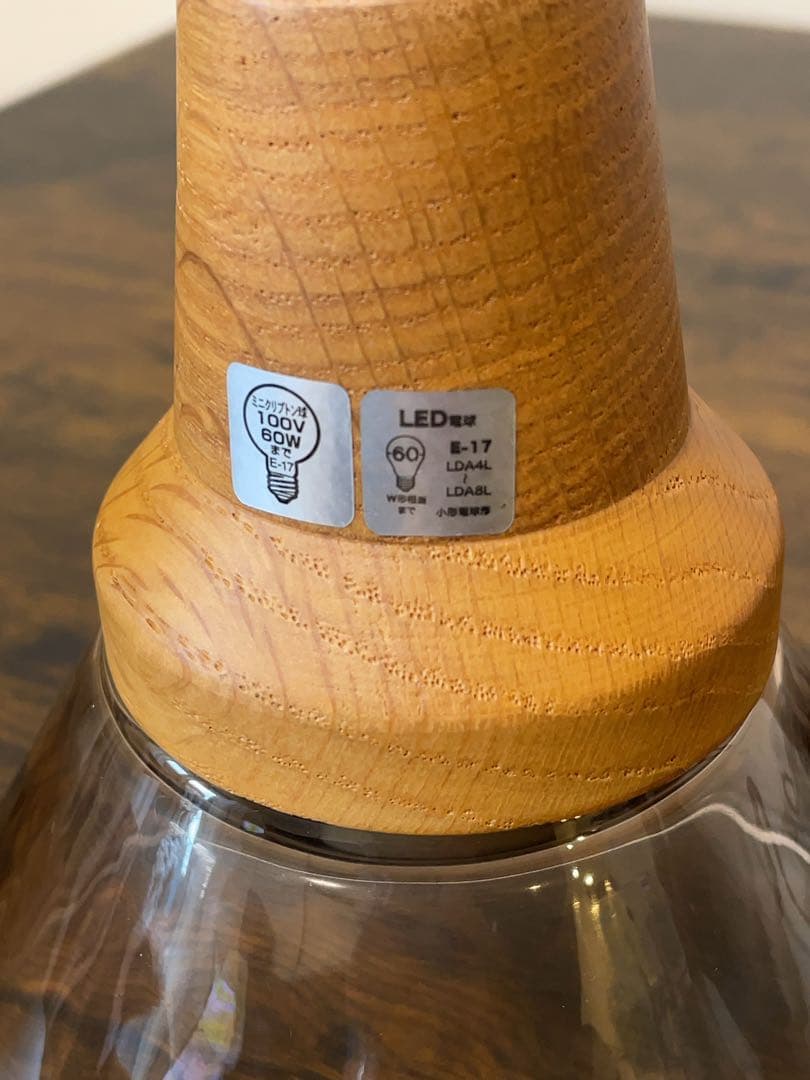 美品　Berka ベルカ　ブラウン　ペンダントランプ ペンダントライト