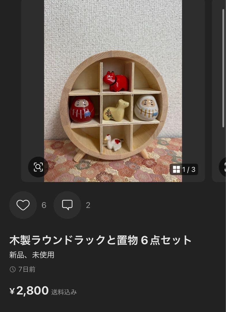 うさ姫様