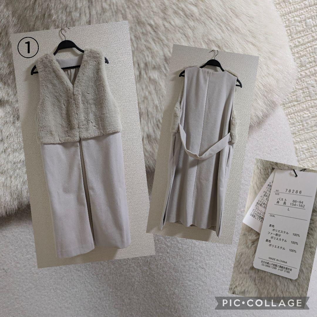 SALE まとめ売り　LLサイズ中心