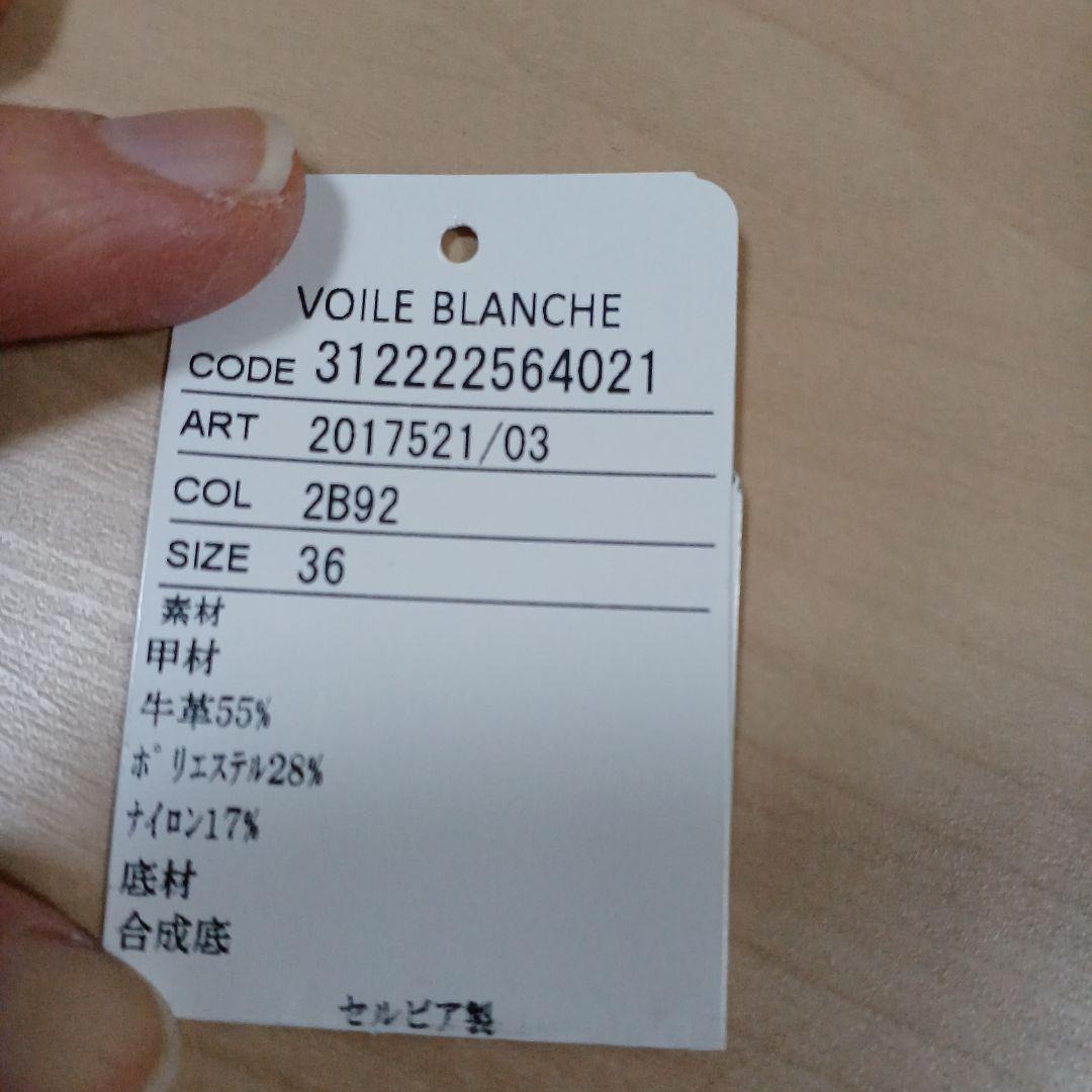 新品VOILE BLANCHE スタッズ付きスニーカー