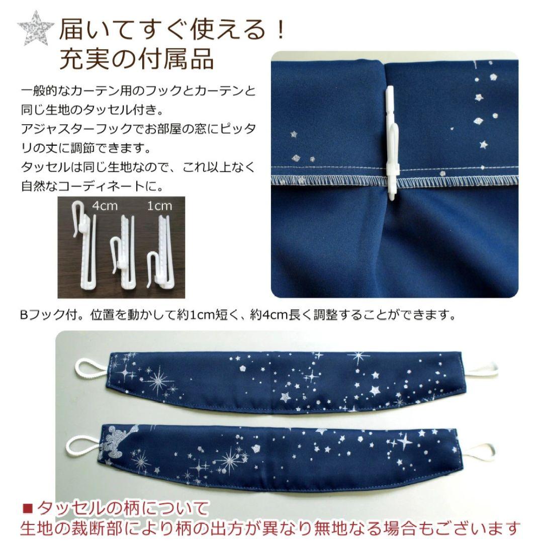 Disney ミッキー 1級遮光カーテン幅100cm✕178cm　2枚