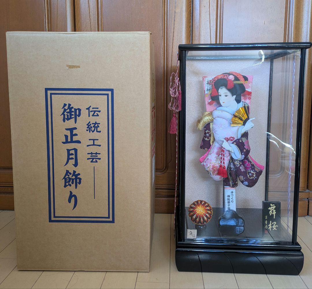 お正月飾り　羽子板