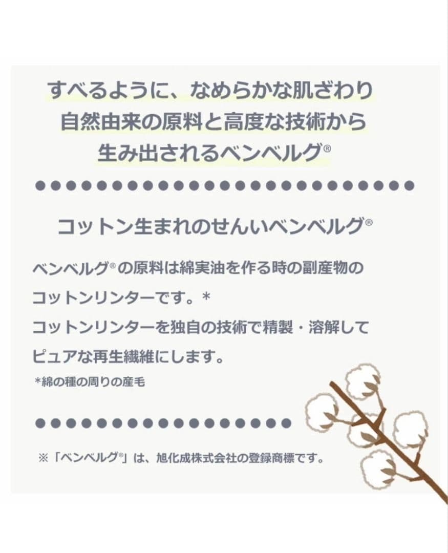 ワコール 睡眠科学パジャマ 　レディース　5分袖９分丈パンツ Lサイズ