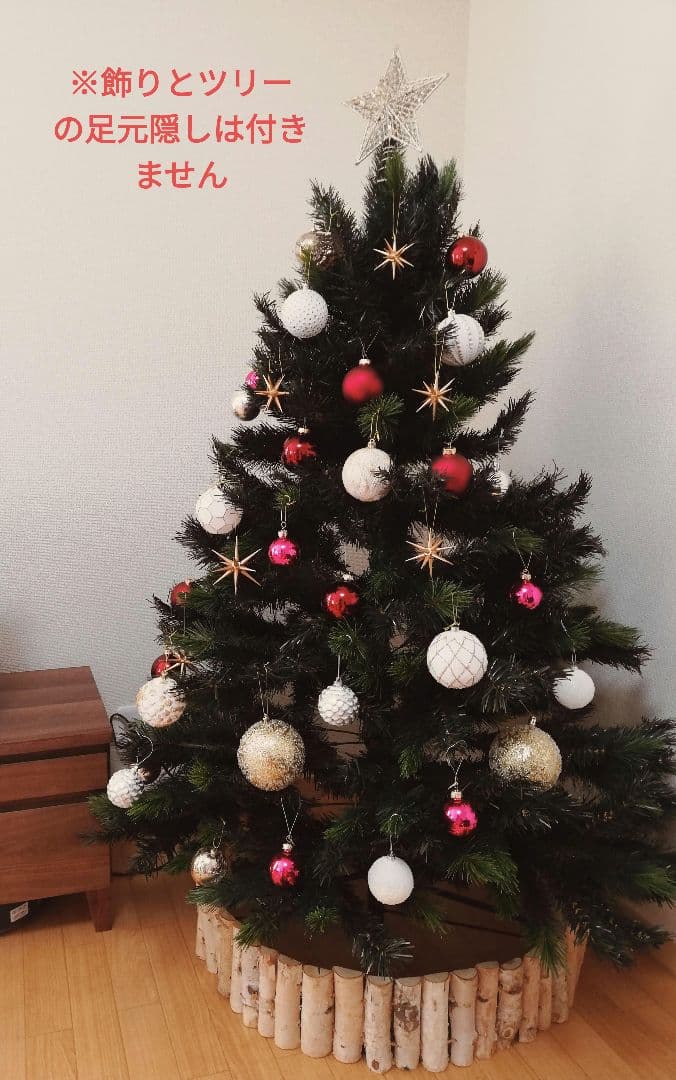 Nakajo's Christmas　キングピークツリー 150cm(箱付き)