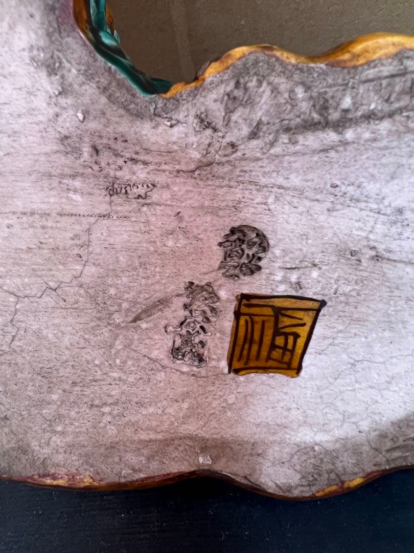 800  九谷焼　獅子　猛獣　置物　時代物