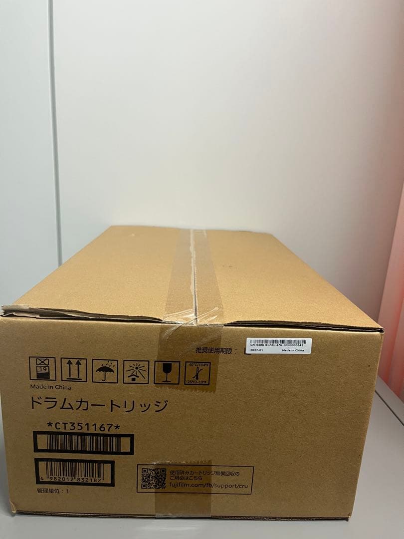 富士フィルム　FUJIFILM 純正品　ドラムカートリッジ CT351267