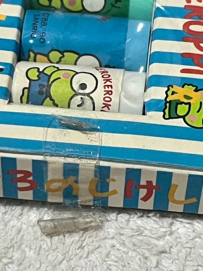 未使用　1990年　レトロ　サンリオ　けろけろけろっぴ 消しゴム 6個セット　昔