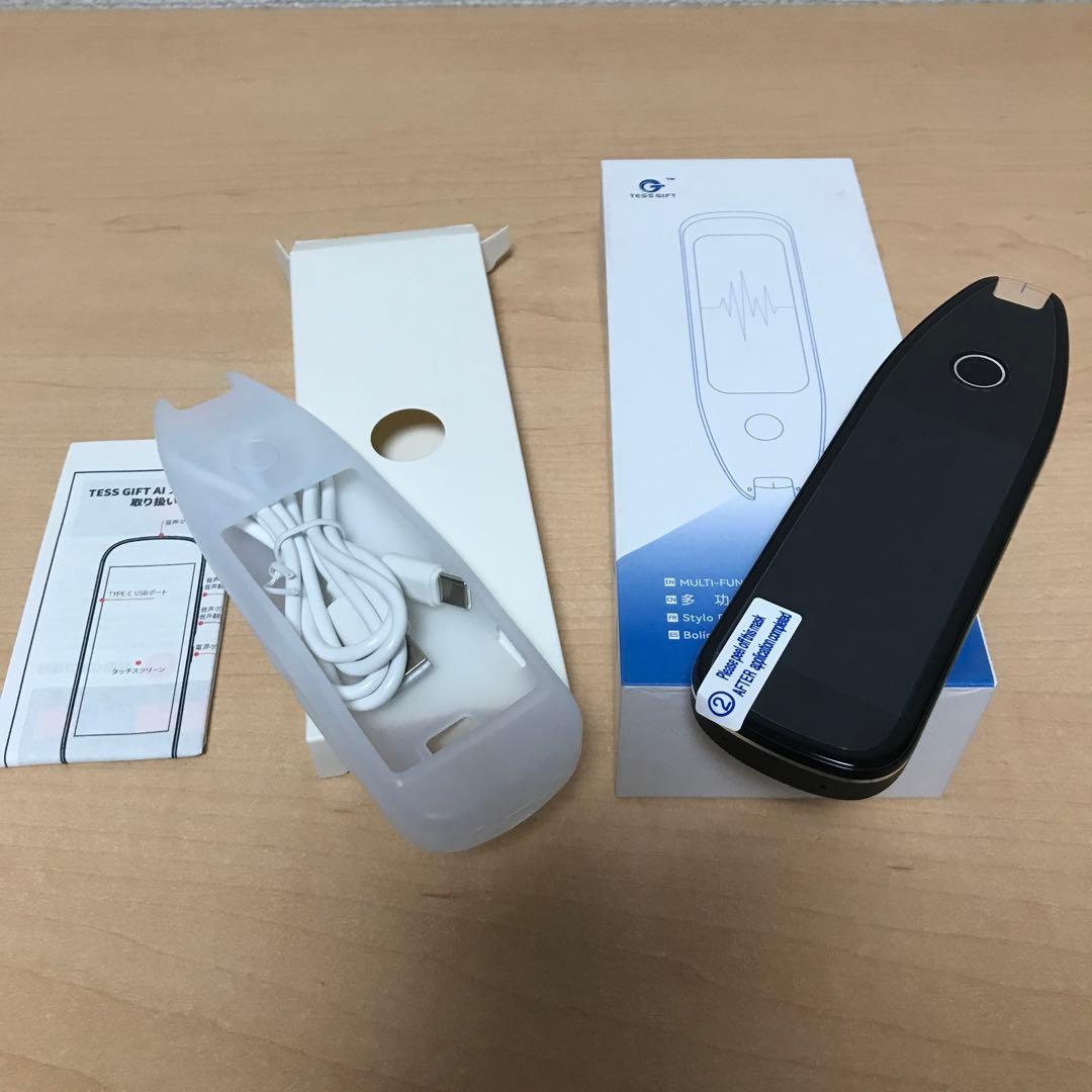 TESS GIFT マルチ機能スキャニング翻訳ペン ④