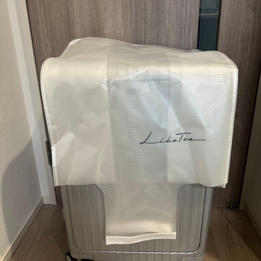 Libetee スーツケース Mサイズ マットシルバー