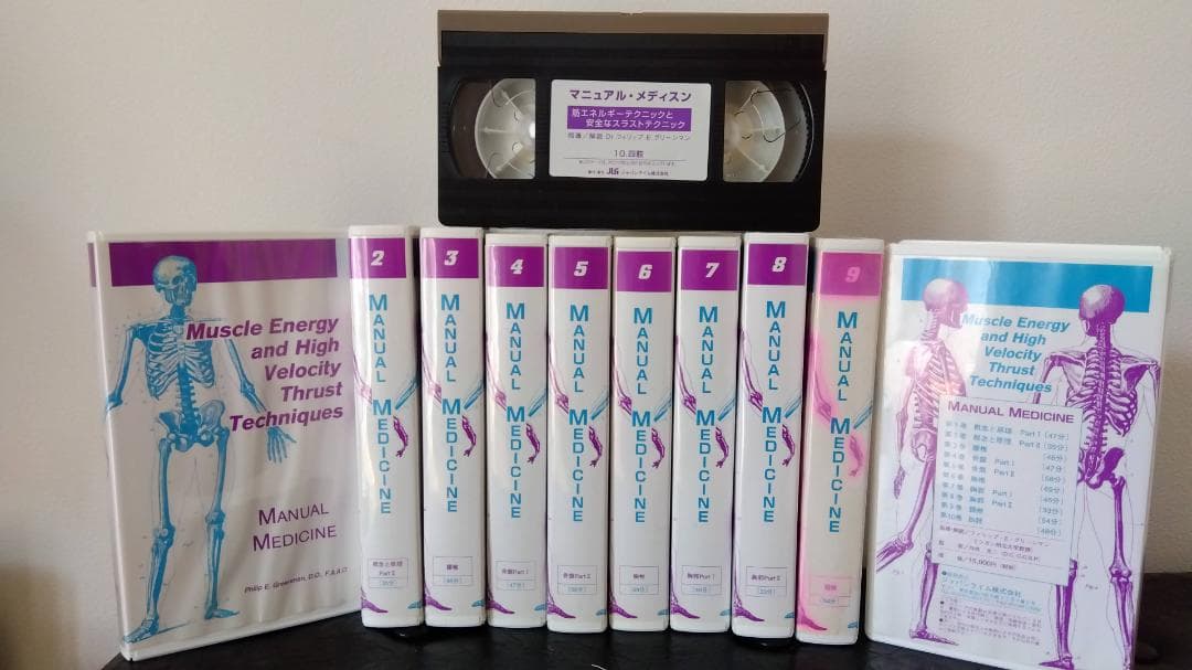 【アイフル】マニュアルメディシンの原理其のUプPartOne/Two15巻