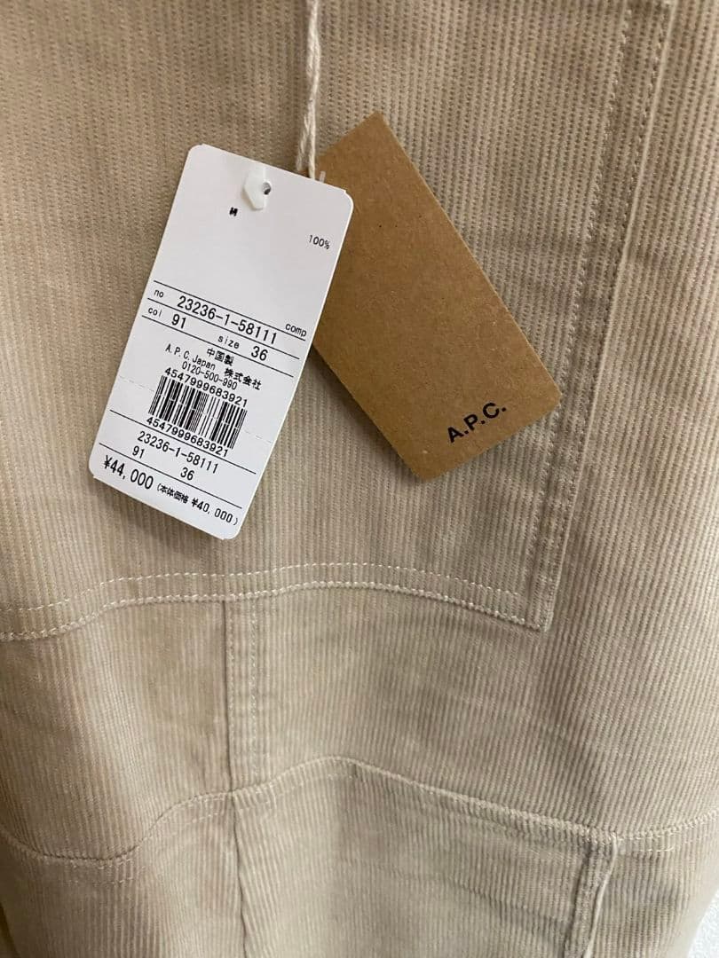 新品未使用 A.P.C. ベージュ サロペット 36