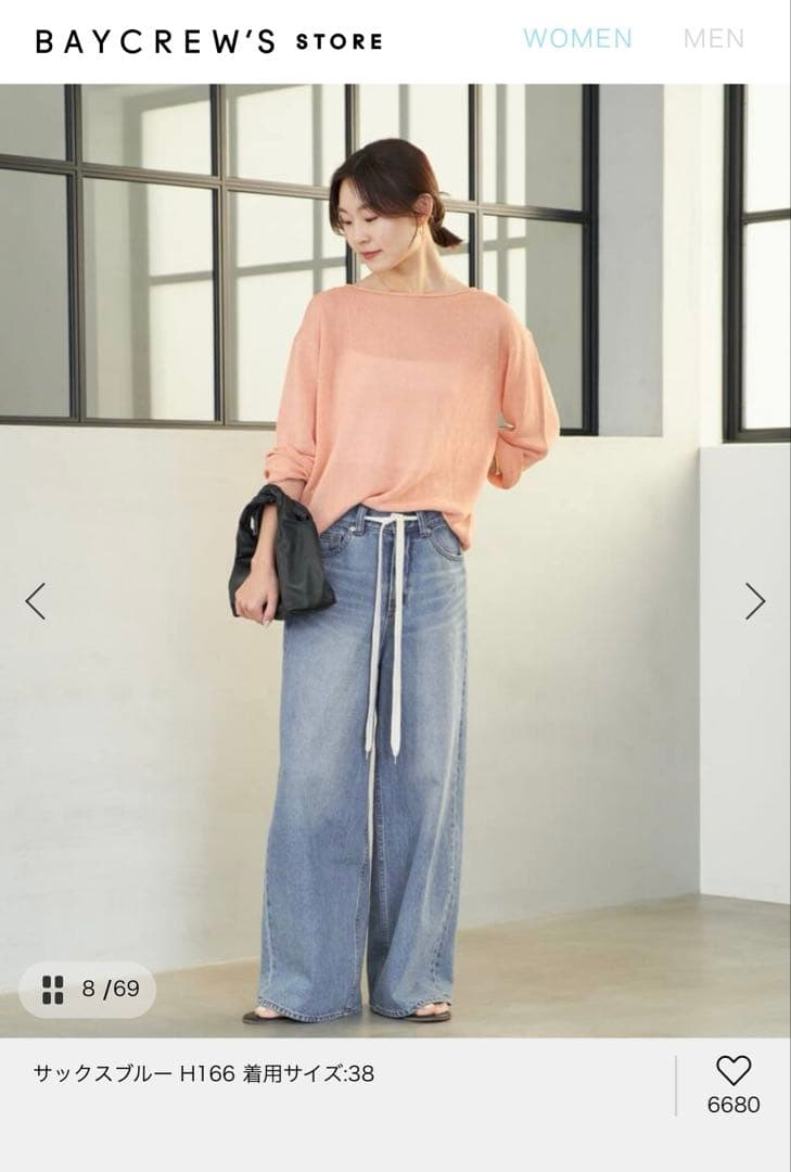 ✳︎新品未使用　Plage R’IAM SUPER LOOSE デニム 4