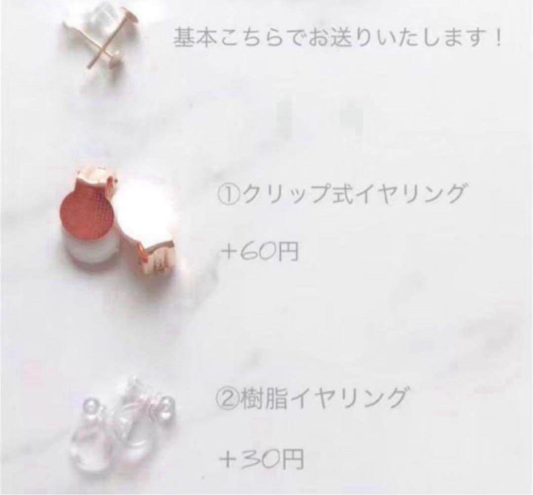 フラワー　レジン　ホワイト　ピアス　ハンドメイド　イヤリング変更可
