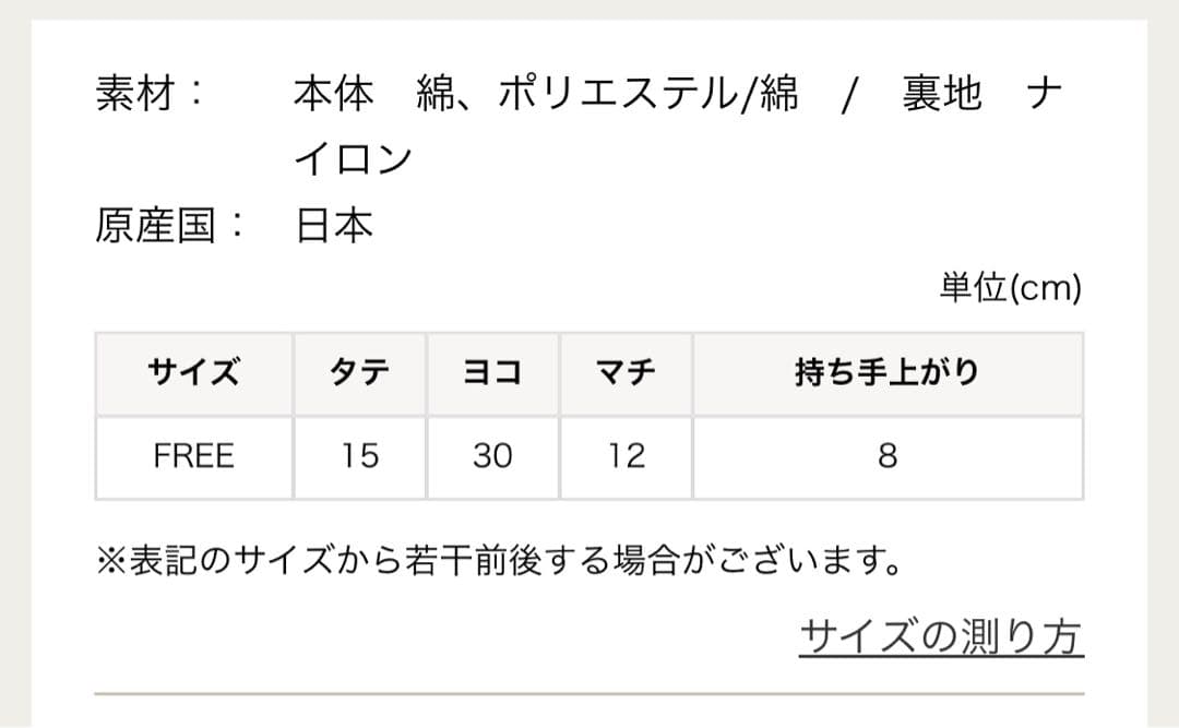 最終値下げ⚠️フェイラー　リリアドリーミーハウス　ベビーカーポーチ