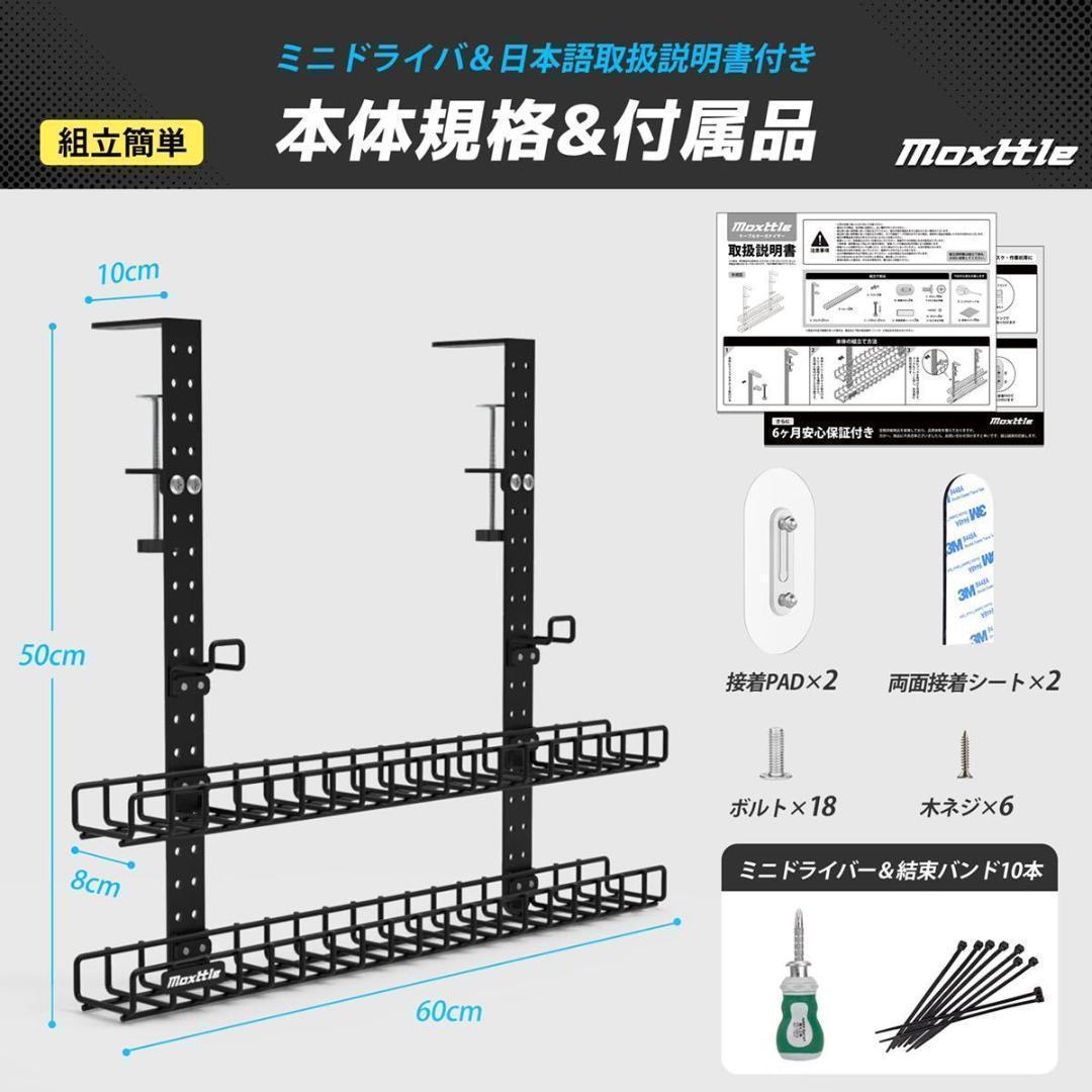 g04 ケーブルトレー クランプ 配線整理 ケーブル収納 su148