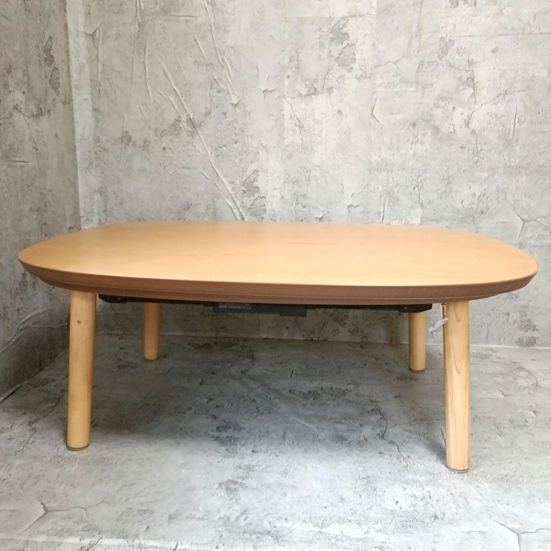 希少品　無印良品 2023年製こたつ　オーク素材