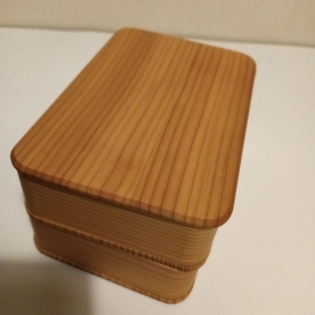 大館工芸社　隅丸二ツ重弁当箱　未使用　11月2日