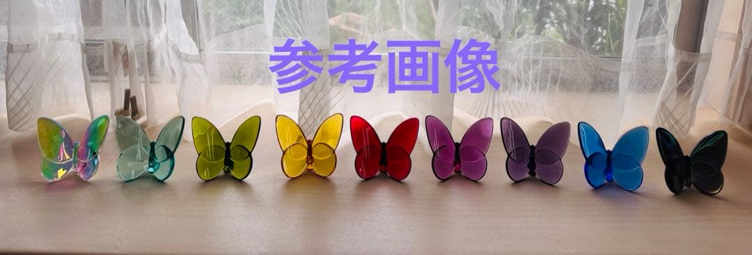 Baccarat ラッキーバタフライ 置物 紫色