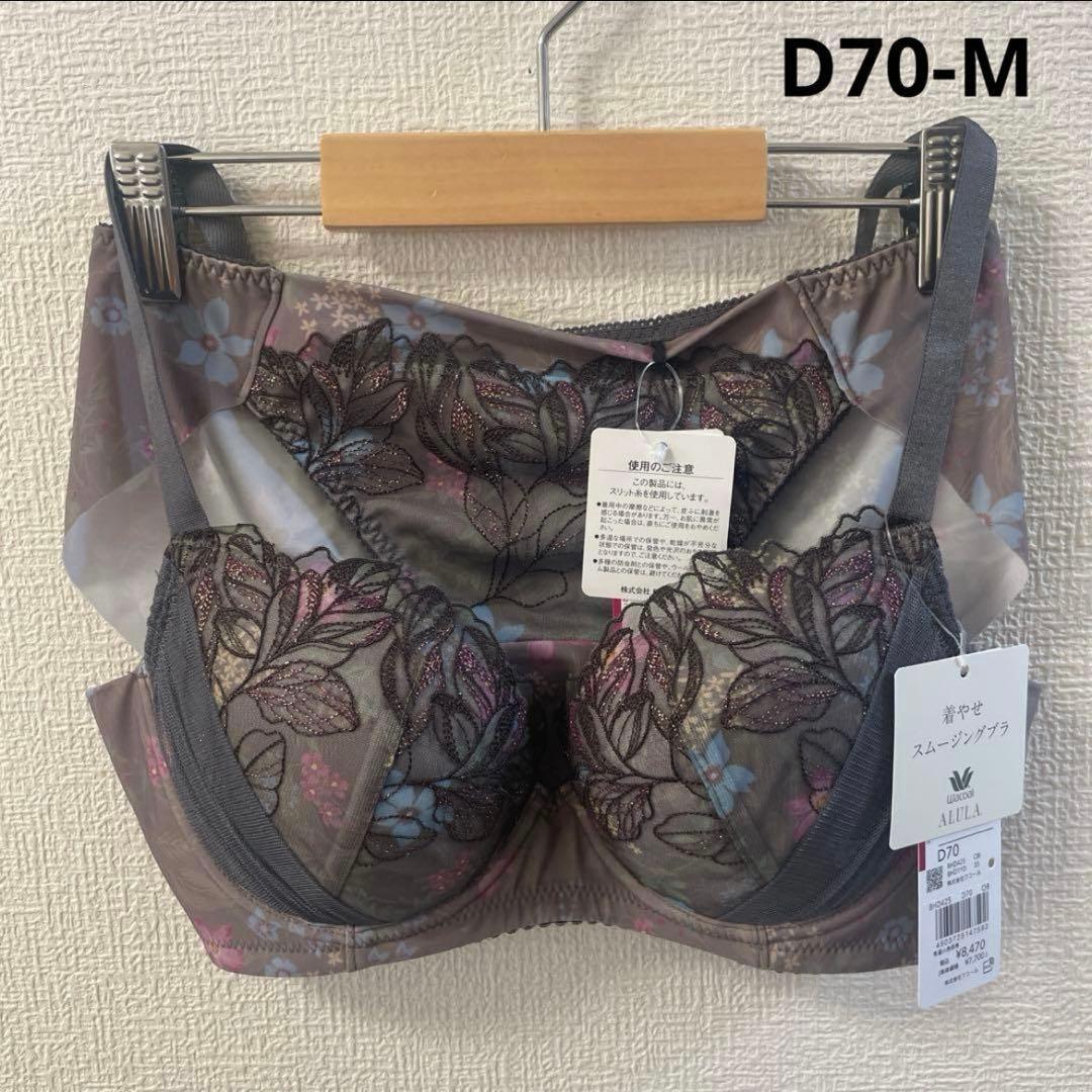 おまとめ。