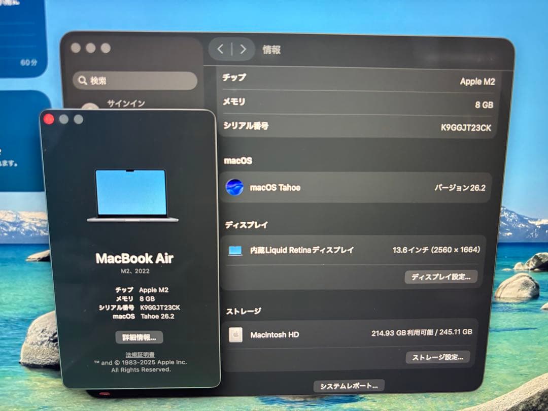 バッテリー新品同様 M2 Macbook Air 13インチ　A2681 256