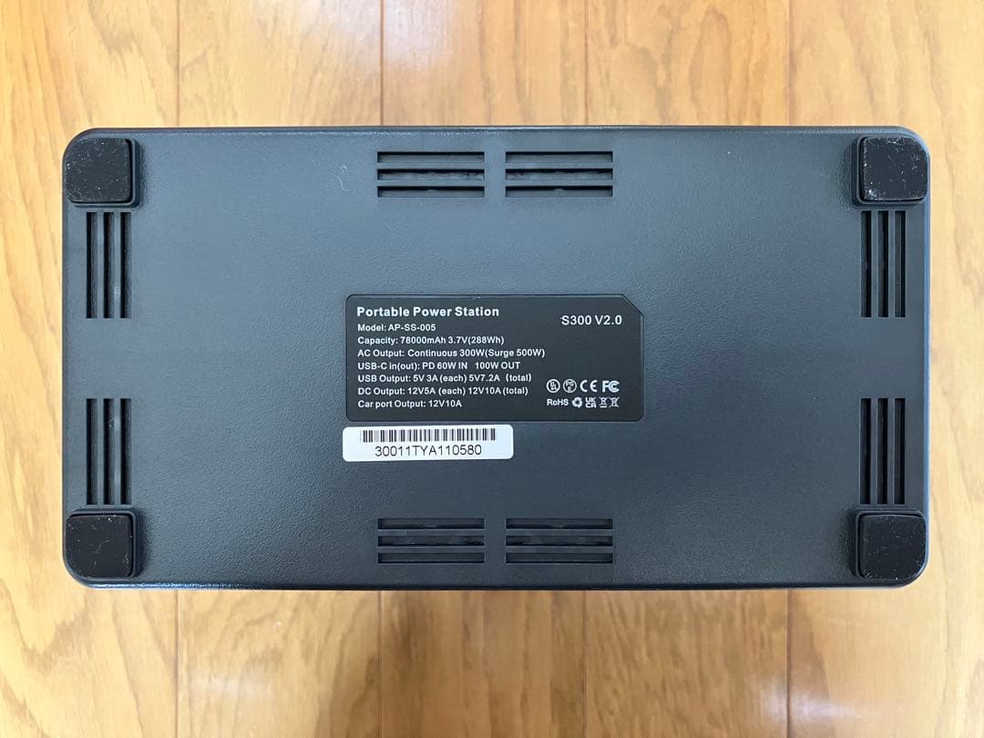 ALLPOWERS ポータブル電源 AP-SS-005