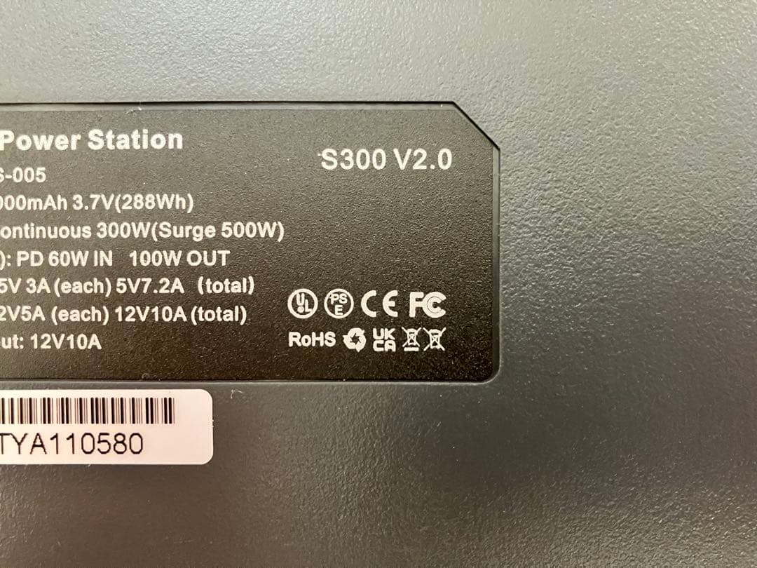 ALLPOWERS ポータブル電源 AP-SS-005